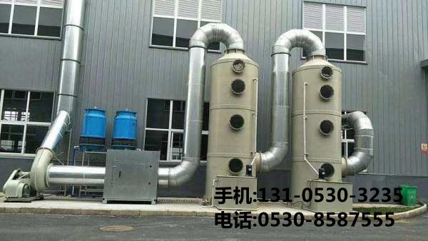 工業(yè)廢氣處理設備