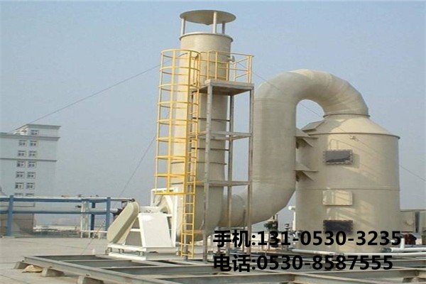 工業(yè)廢氣處理設(shè)備
