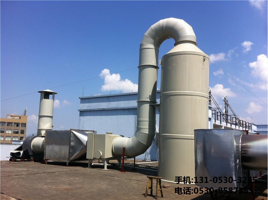 工業(yè)廢氣處理設備