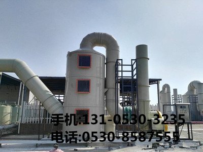 工業(yè)廢氣處理設備