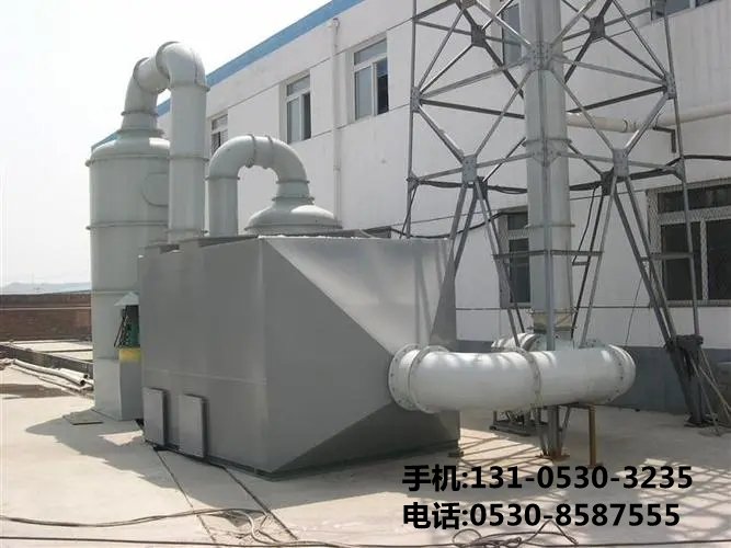 工業(yè)廢氣處理設(shè)備